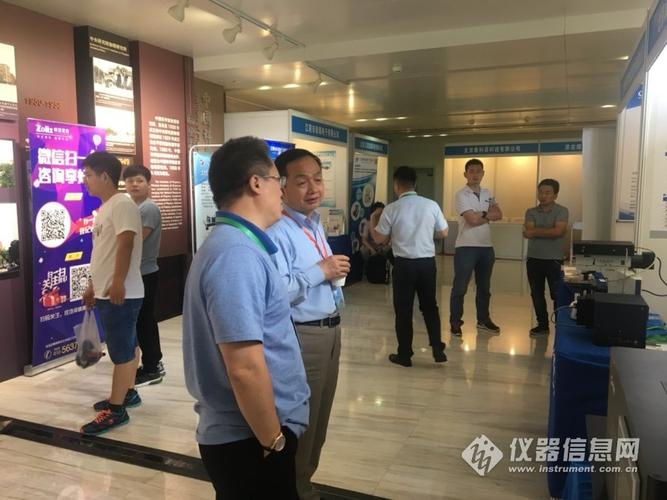 第六屆新型太陽能電池材料科學(xué)與技術(shù)學(xué)術(shù)研討會 材料科學(xué)研究的新前沿