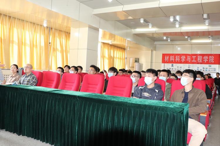 材料科學(xué)研究中的實(shí)驗(yàn)安全 材化所研究生主題班會側(cè)記